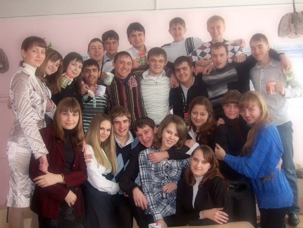Наш класс!)))